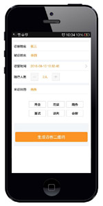 訪客1a.jpg