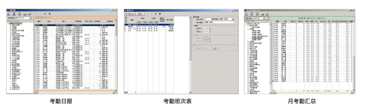 考勤用圖.jpg
