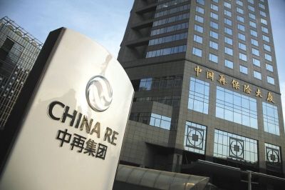 中國再保險.jpg