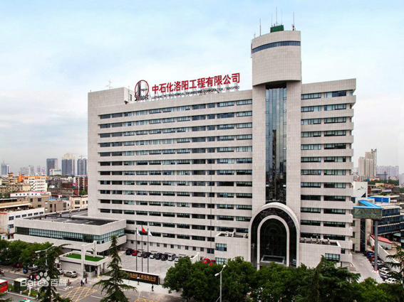 洛陽石化-1.jpg