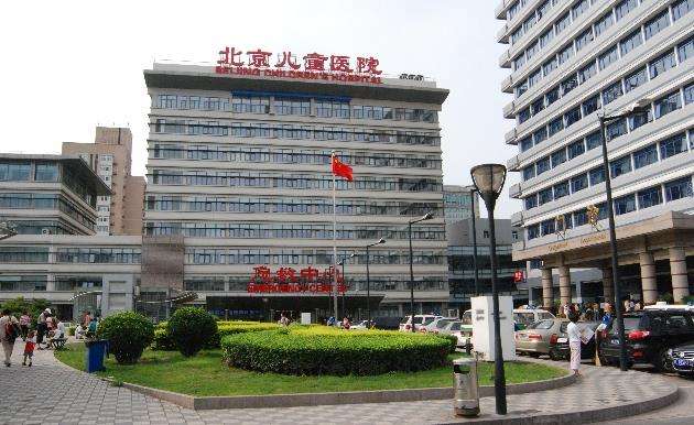 兒童醫(yī)院.jpg