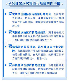 QQ圖片20200420103857.jpg