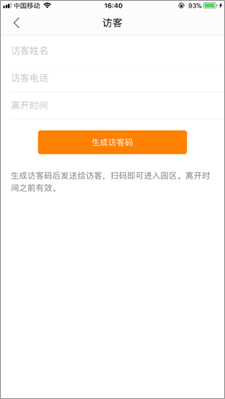 訪客圖片1.png