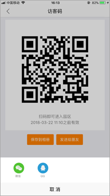 訪客圖片2.png