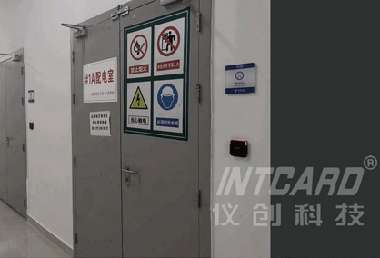 儀創(chuàng)一卡通通道應(yīng)用戶c.jpg